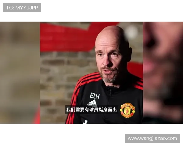 麦克拉伦谈滕哈格与B费评价
