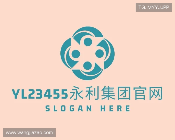 知道yl23455永利集团官网